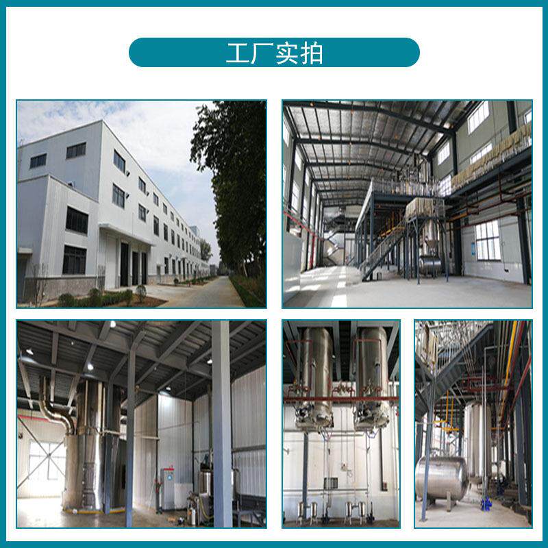 核肽1kg公华斤装核提取物肽桃生物小桃分子801低聚蛋白肽粉