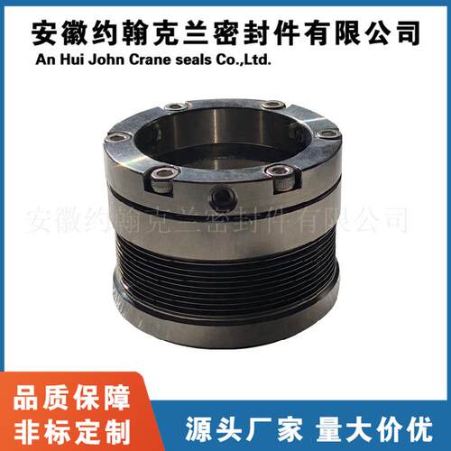 MFLWT80机械密封 耐高温金属波纹管机械密封 厂家直供不锈钢