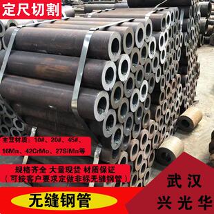 现货3087无缝钢管 32x3锅炉管 3.5 20号低中压锅炉钢管