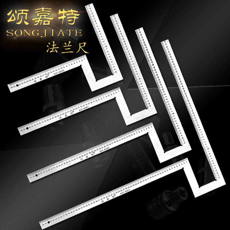 加厚不锈钢法兰角尺轮毂角度尺拐尺角度检测尺直角尺量角器弓形