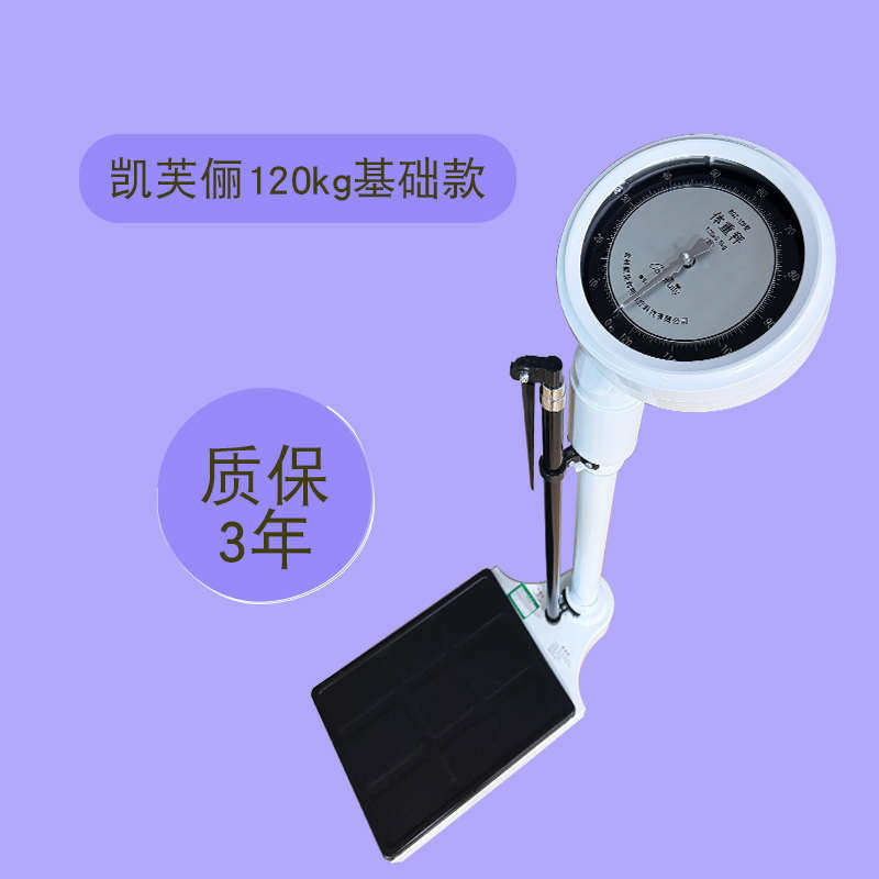 A. 120kg 기본 모델, A. 기계식