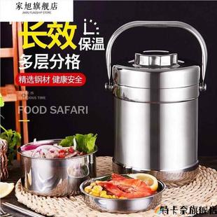 汤容器外带汤壶上班族饭桶提锅 不锈钢保温汤桶加厚家用饭盒便携装