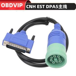 DB25 Pin公头转9针线适用CNH EST DPA5 V8.6凯斯纽荷兰农机诊断仪