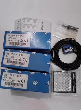 西克光电开关现货光电WL100-2N1429/2N4429/2N3429/2P4439/2P3439