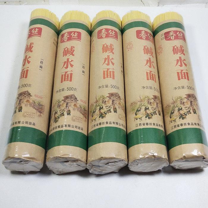 春丝碱水面2包3包4包5包热干面炒面凉拌面江西特产包装