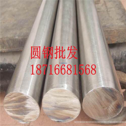 厂家9cr13不锈钢棒 20-600可切割分零