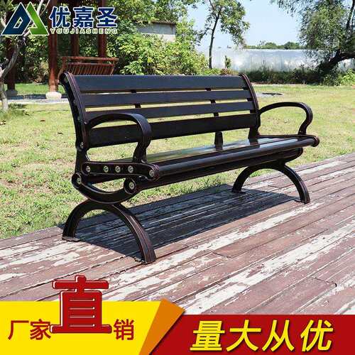 铝合金休闲公园椅户外景区公园花园庭院铸铝座椅室外金属长椅排椅