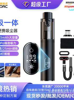无线吸尘器无刷电机16000PA便携式吸吹一体小型车家大吸力吹尘器