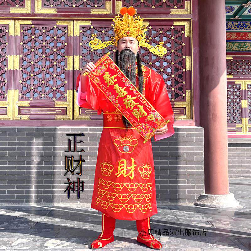 财神服装全套新版全新上市迎财神迎新年开业庆典公司年会演出服装