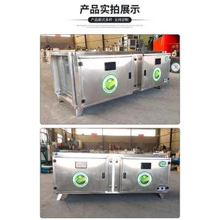 商用油烟净化器静音低空排放工业餐饮饭店烟尘油烟净化器