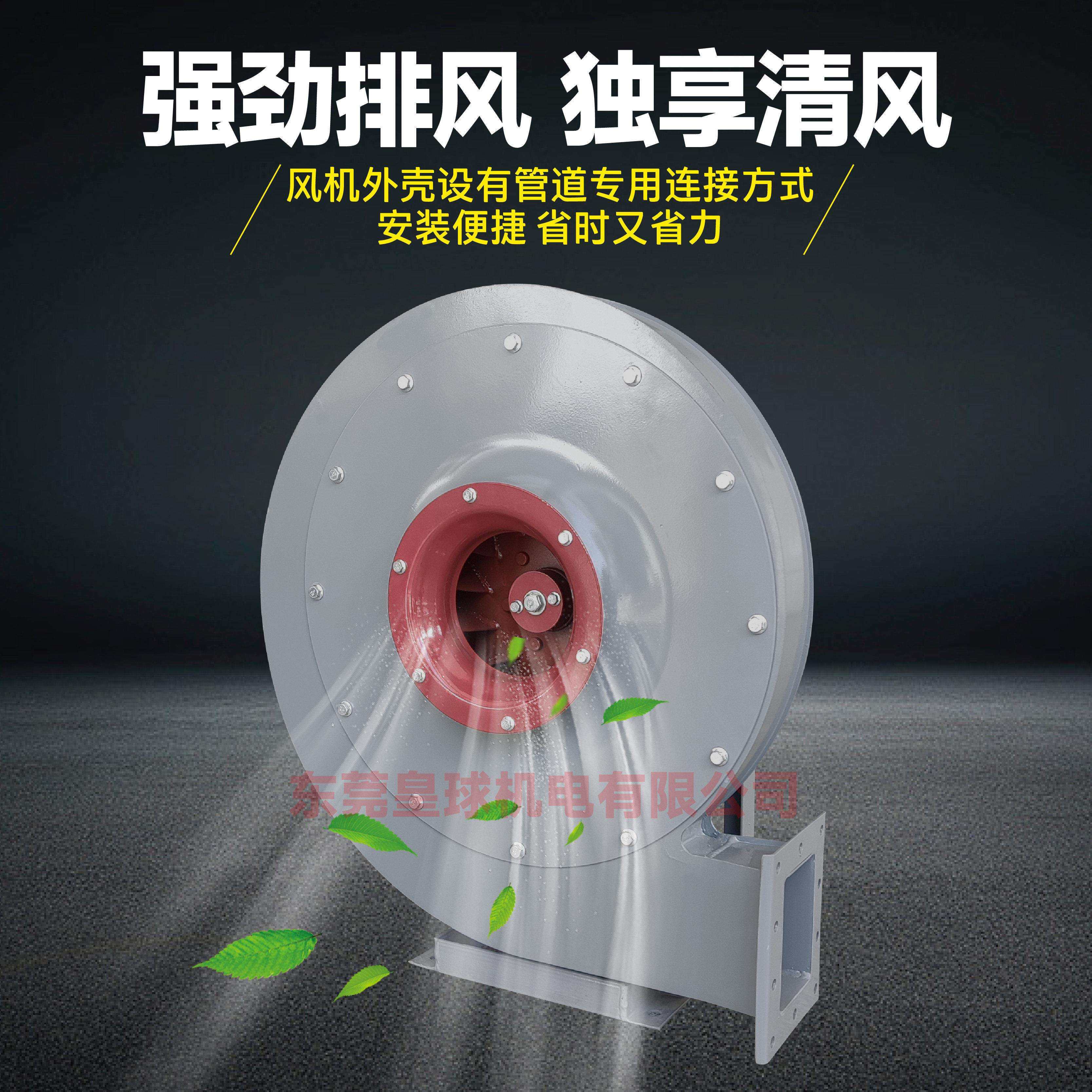 九洲除普POPULA\/惠9料-19高压离心通风机工业尘鼓风机物送通3风