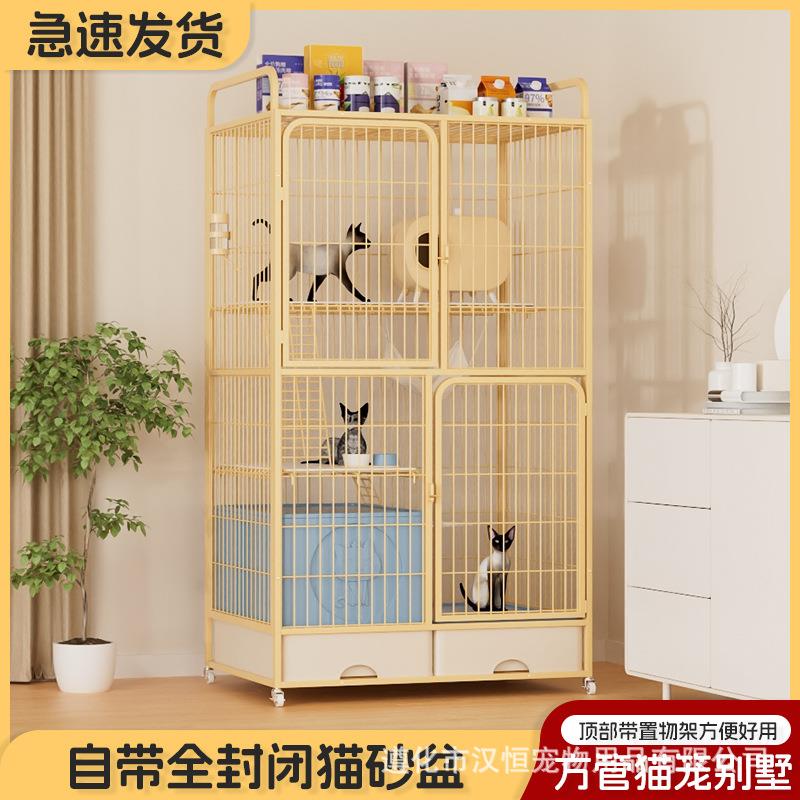 猫笼家用室内二三层猫别墅大空间猫屋猫笼子带猫厕一体猫柜猫房子