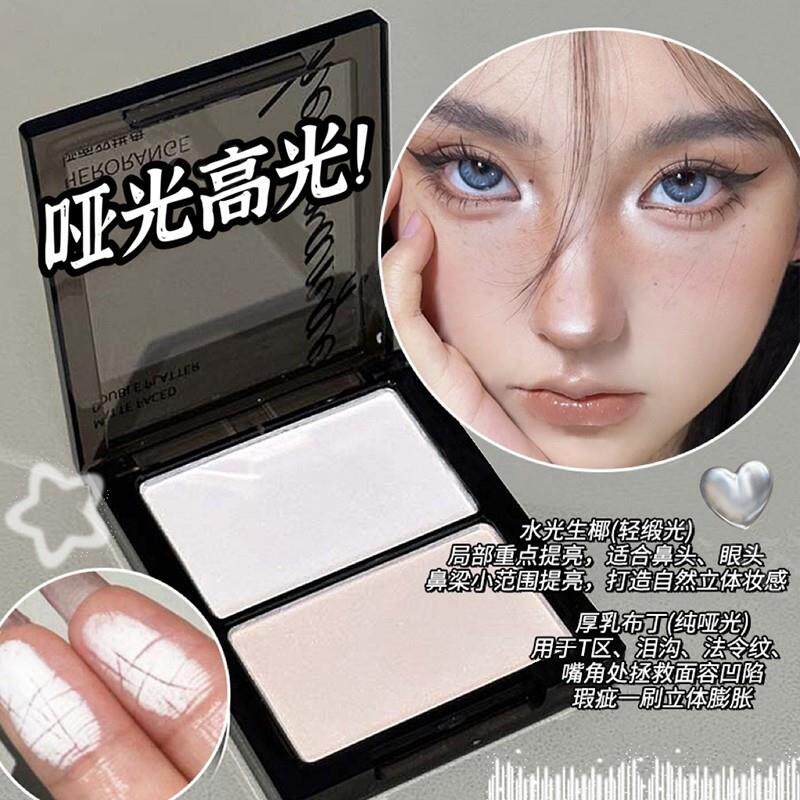 化妆师专用双色高光修容盘哑光水光粉饼提亮面中卧蚕眼头鼻影泪沟