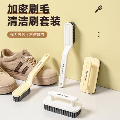 New Multi-Function Cleaning Brush for Home Use, Laundry, and