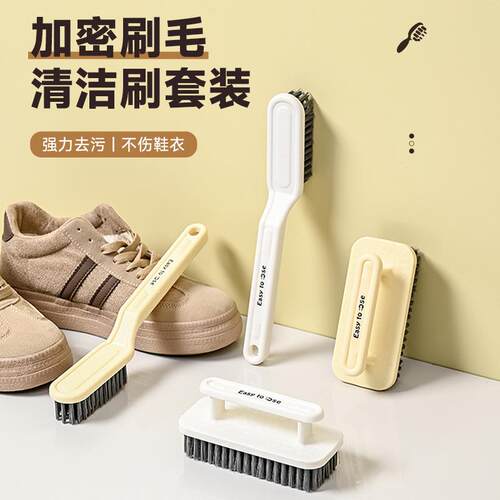 New Multi-Function Cleaning Brush for Home Use, Laundry, and