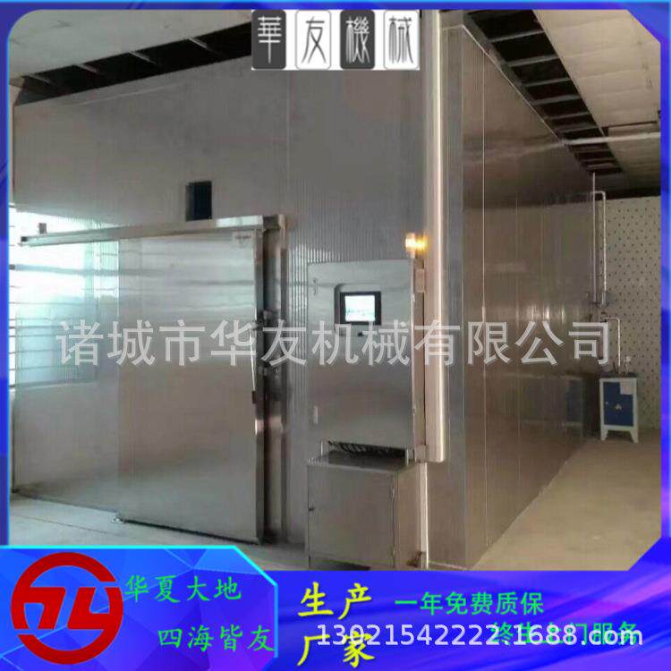 牛肉冻肉解冻机猪肘猪蹄低温高湿解冻库水产品肉类缓化设备