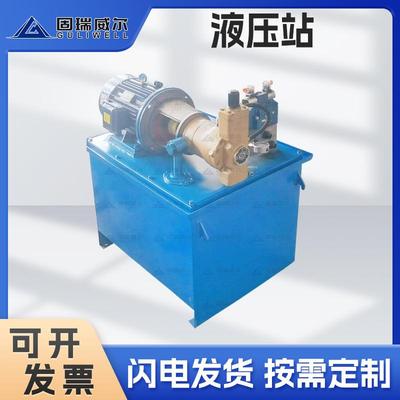 固瑞特出品液压站控制油缸大型防爆液压站液压设备速发