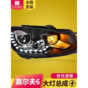 专用于大众高尔夫6大灯总成改装 GTI款 氙气灯R20泪眼日行灯LED大灯