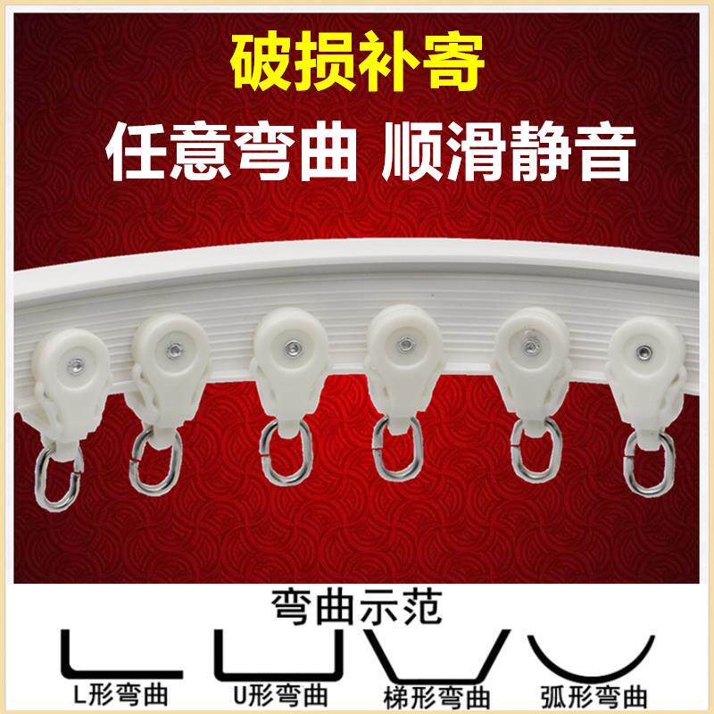 飘窗阳台窗帘轨道可弯曲U型弯轨滑轨软杆滑轮滑道顶侧装弧形导轨