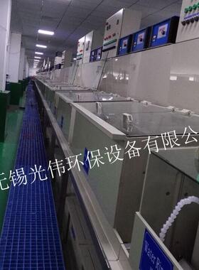 厂家制造SMDLED全自动连续电镀生产线