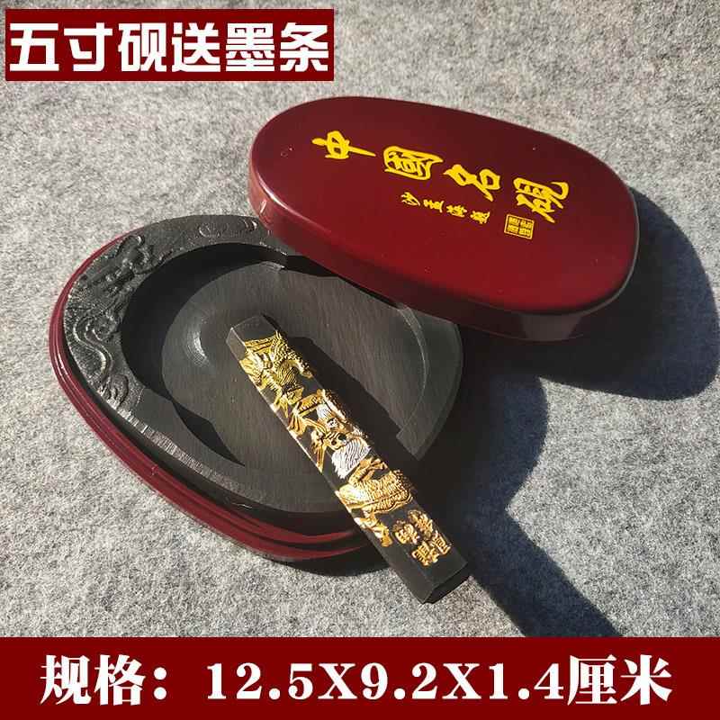 新款一昔今堂5寸台书法精中品歙砚 端砚原石石料材质砚国名砚书法