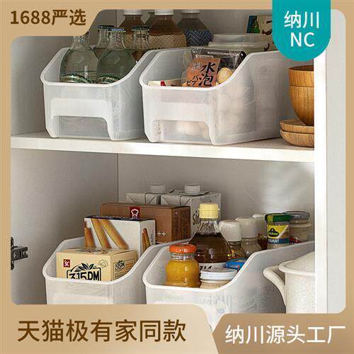 果蔬冰箱收纳盒塑料PP透明长方形抽屉式冷冻食物保鲜盒