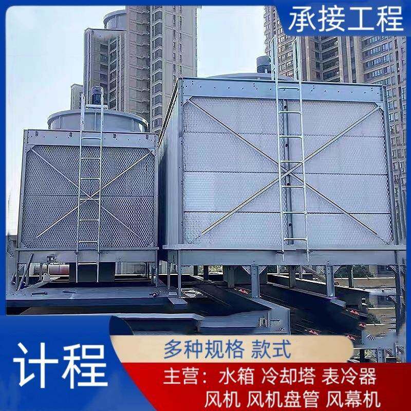 机械通风冷却塔凉水塔100T供应天津冷却塔厂家维修水塔