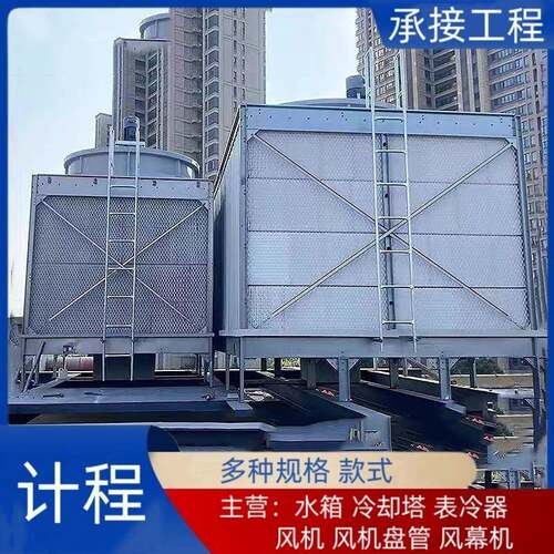 机械通风冷却塔凉水塔100T供应天津冷却塔厂家维修水塔