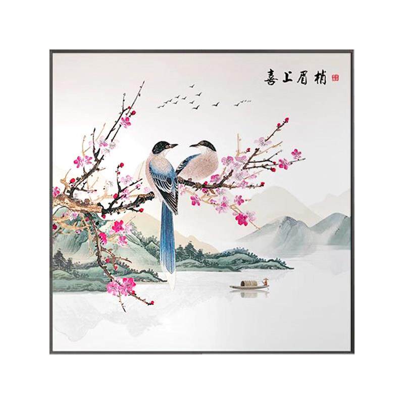 卧室图壁画 画喜上眉梢床头装饰画 画喜鹊梅花门口房间花鸟饭厅客