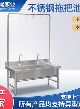 不锈钢拖把池学校医院厨房用墩布池单位餐厅食堂带钩沥水拖布池