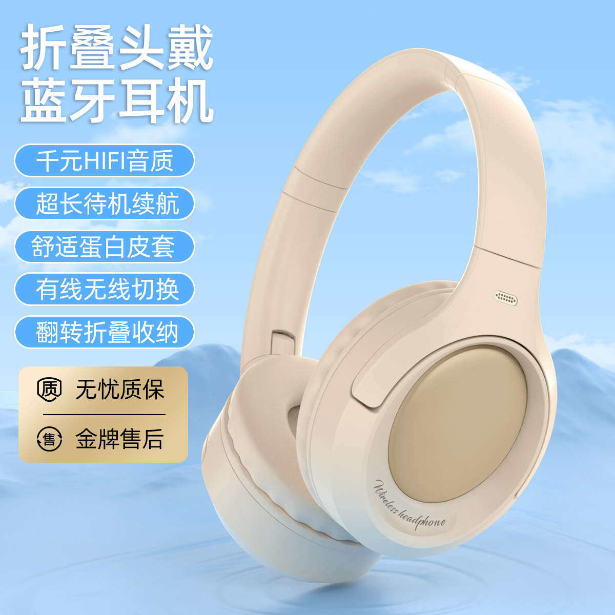 2024新款头戴式蓝牙耳机降噪无线电脑电竞aikf高音质游戏续航有线