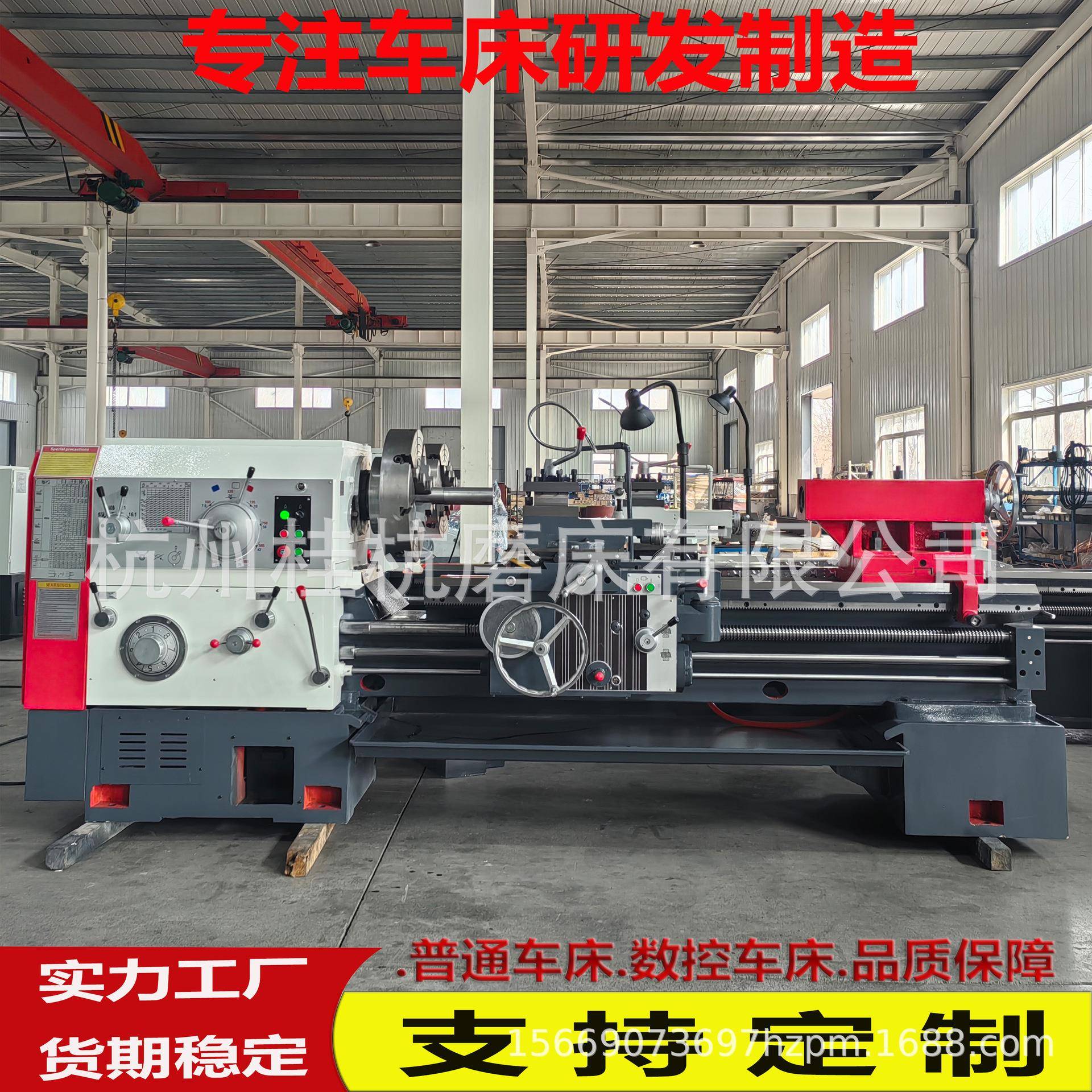 实体厂家诚信经营CW6263*1500按需制造车床可加高C6263马鞍车床