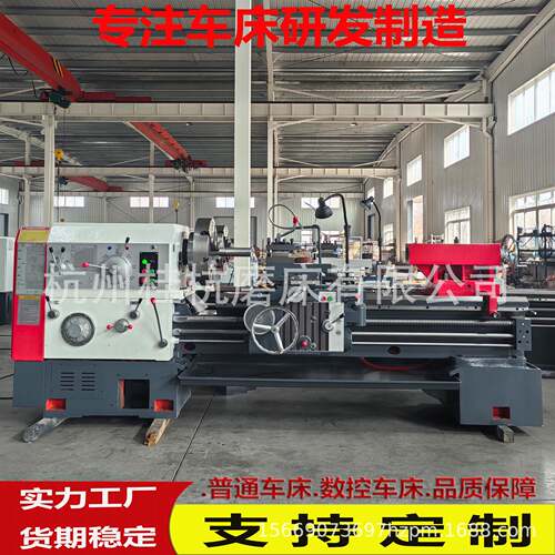 实体厂家诚信经营CW6263*1500按需制造车床可加高C6263马鞍车床