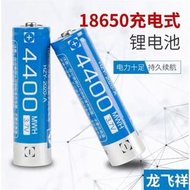 先科金正唱戏机18650锂电池收音看戏机大容量充电式手电筒电池3.7