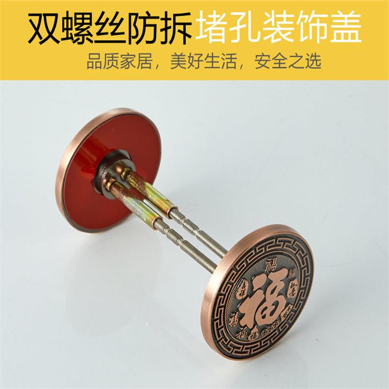 双螺丝堵孔器五福临门防拆遮猫眼孔盖门孔实心堵头装饰封盖门板孔