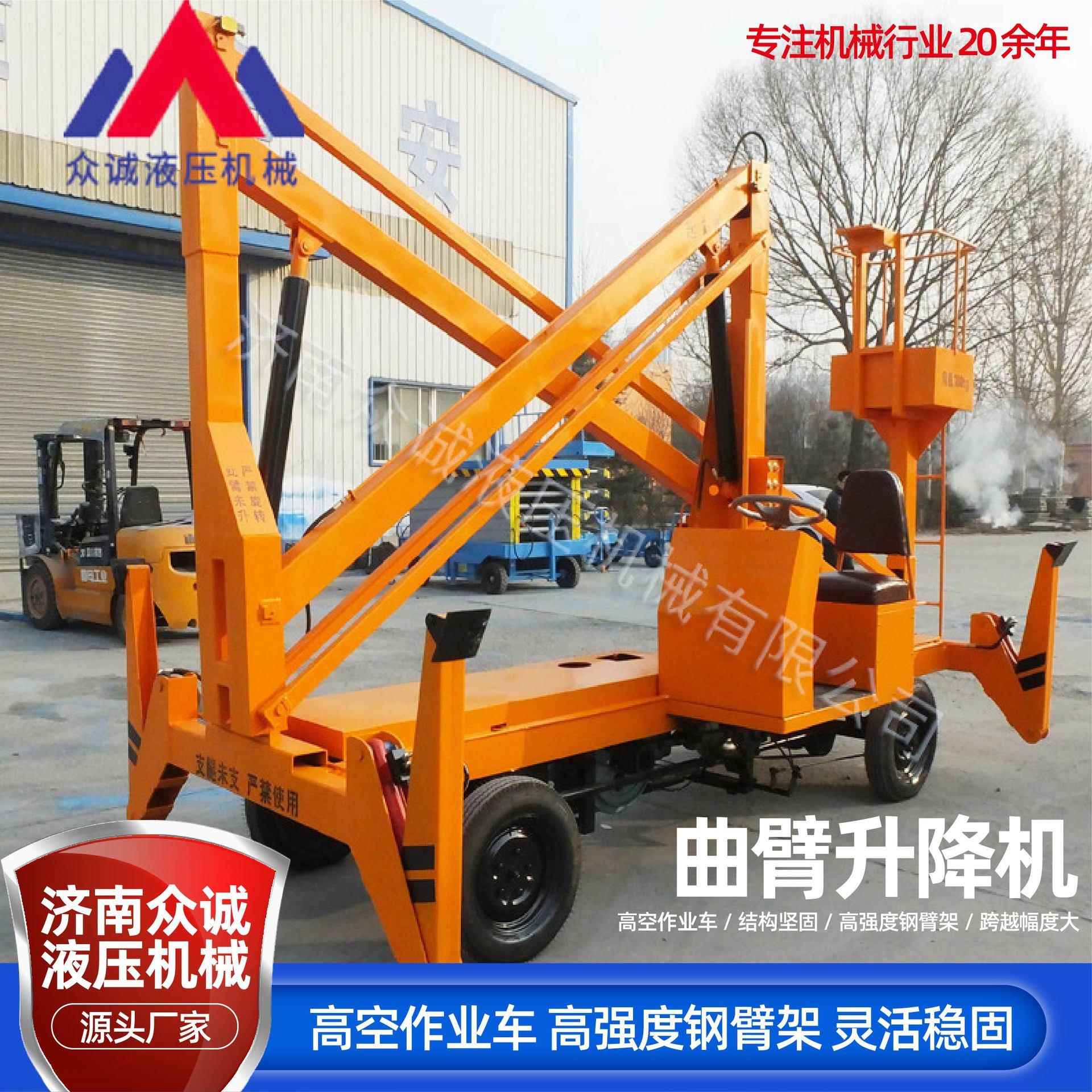 自行走曲臂升降机12米移动车载跨障碍高空作业车曲臂式升降平台