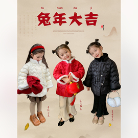 柒号童仓女童中式毛领白鸭绒(白鸭绒)羽绒服，冬装儿童新年保暖加厚外套