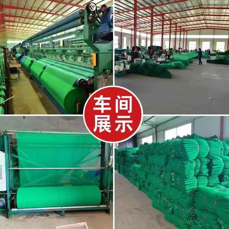 太原建筑安全网工地外架阻燃密目网阳台装修防护网防坠绿色盖土网