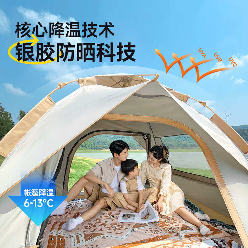 帐篷全自动野营双人帐篷野营便捷防水防晒速开帐篷露营防蚊工厂