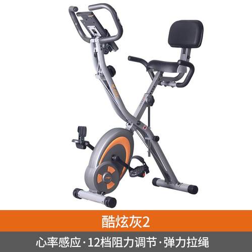 高档车雷克健身车静音磁控健身家用折室内卧叠式自行身车运动健器