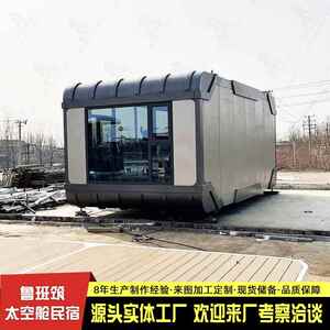 网红员工宿舍集装箱房轻钢组合吊装箱房简易活动苹果舱房屋厂家