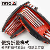 YATO折叠内六角扳手多功能套装 内六方六棱六边形内6角螺丝刀