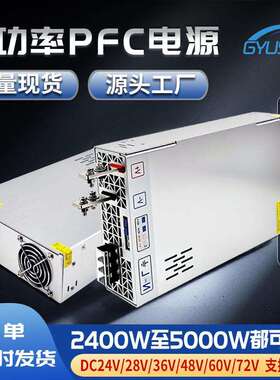AC185-265V转DC24V2400W48V3000W60V3600W72V5000W机械设备变压器