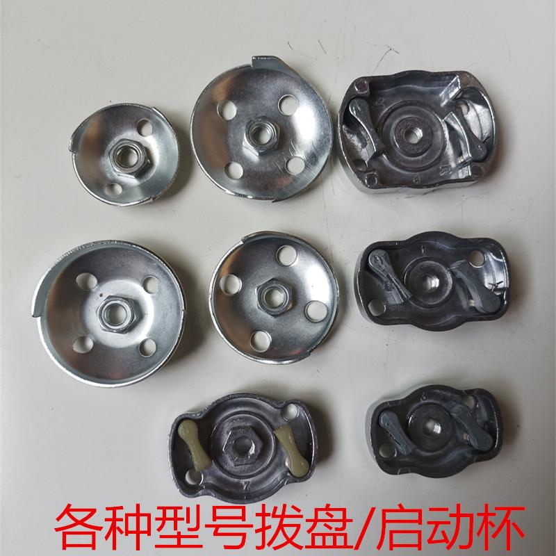 割草机拨盘割灌机40-5 本田GX35/139新款打草机启动器铁盘拨盘