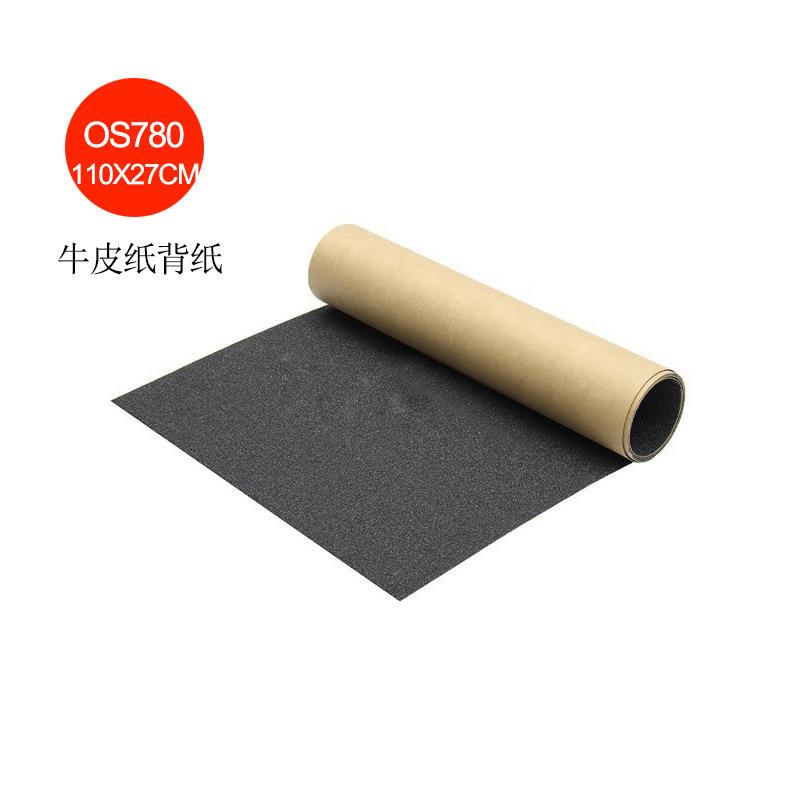 专业滑板砂纸 舞板长板止滑120x26cm防水加厚气孔耐磨防滑贴纸