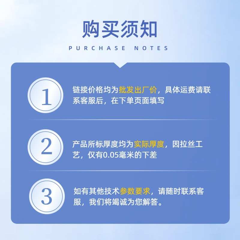消防门板不锈钢消防栓箱门板304不锈钢消防箱加厚抗冲击厂家直销