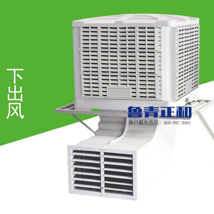 工业冷风机 工厂车间商用大型降温冷风扇 降温养殖湿帘冷风机