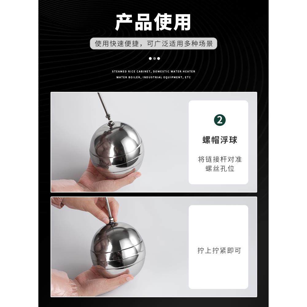 浮球不锈钢水箱水塔空心浮球阀配件304穿芯水浮球液位开关浮球漂,五金/工具,球阀,淘宝优惠券,粉丝福利购,淘宝优惠卷