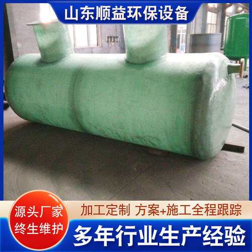 玻璃钢化粪池地埋式农村玻璃钢化粪池商用一体式污水处理设备