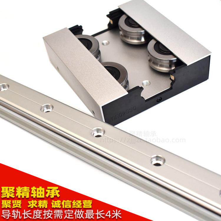 双轴心高速静音直线 线导轨OSG40重载荷铝合金滑轨 外置滚轮轴承